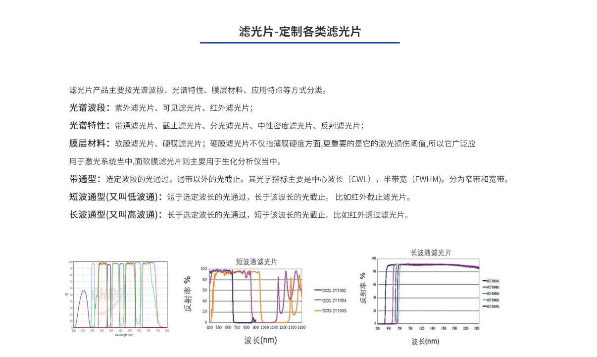 必发7790(中国集团)电子游戏-线上平台登录入口