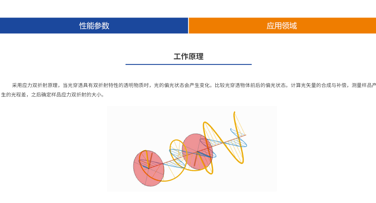 必发7790(中国集团)电子游戏-线上平台登录入口