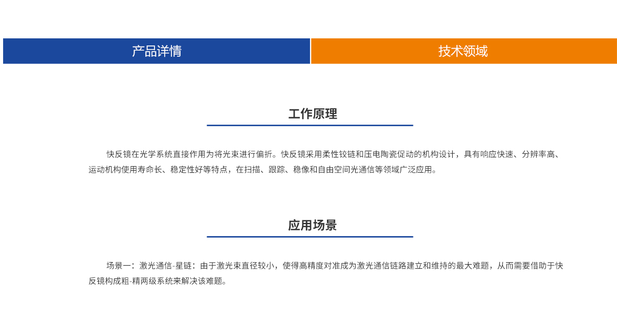 必发7790(中国集团)电子游戏-线上平台登录入口